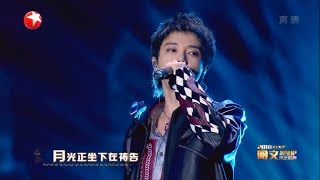 【花絮】华晨宇灵魂热血演唱《斗破苍穹》主题曲《寒鸦少年》燃爆全场！《2018阅文超级IP风云盛典》20190113 [东方卫视官方HD]