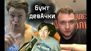 ? Реакция БРАТИШКИНА на Конфликт Кузьмы и Мамы Отличника