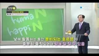 잠과의 전쟁, 불면증 / YTN 사이언스
