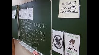 В Самарской области подвели итоги массового этапа ЕГЭ-2019