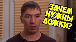 Экономит на ВСЕМ ► ОДИНОКИЙ ПАПА
