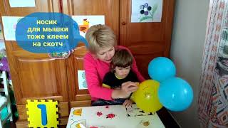 Мастерим мышку из шариков. Чем занять ребенка дома.