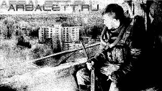 Арбалет Ланселот