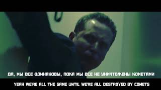 $UICIDEBOY$ - All Dogs Go to Heaven\\Все Собаки Попадают В Рай (Lyrics\\Rus Subs\\Перевод)