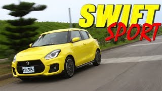 Fun肆玩樂 Suzuki Swift Sport