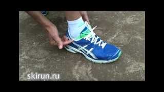 Тест ASICS GEL-DS SKY SPEED 2