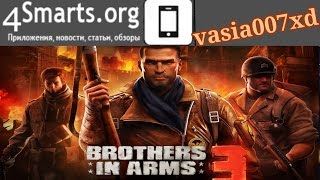 Обзор Brothers in Arms 3 на Android и iOS