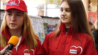 Областной молодежный форум - БРСМ: время вперед