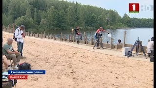 Съёмки фильма "Угрюм-река" проходят под Смолевичами. Панорама