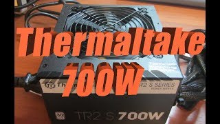 Блок питания Thermaltake 700w