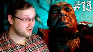 Far Cry Primal Прохождение ► СТАРЫЙ ЗНАКОМЫЙ ► #15