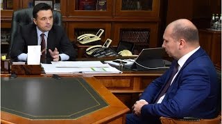 Воробьев предложил Маркову возглавить Министерство здравоохранения МО