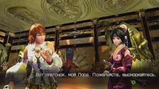 Прохождение Enchanted Arms - часть 41