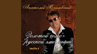 Женушка жена