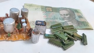 Приемные радиодетали которые стоят денег и содержат драгметаллы.