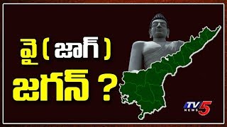 Top Story Debate With SambaSiva Rao | Vishakapatnam Land Pooling | TV5
