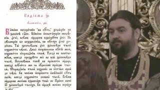 118 ПСАЛОМ. Читайте Псалтирь!!! АУДИО. Прот.Андрей Ткачёв (17.03.2017г.)