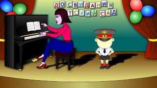 Песня про папу