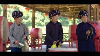 Drum Culture of the Miao People 苗族 - Part 1