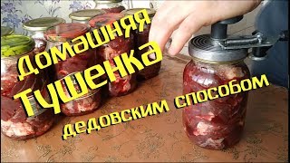 Что можно сделать из ноги БЫКА своими руками?????