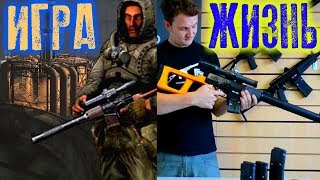 ВИНТОРЕЗ в ЖИЗНИ и в ИГРЕ СТАЛКЕР