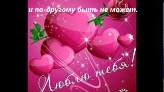 Поздравление С Днём Матери!!!