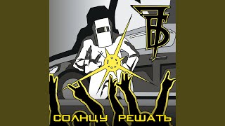 Баул - колыма