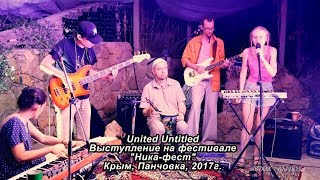 United untililed.  Выступление . Фестиваль, Ника Фест. Орджоникидзе. Крым. 2017.