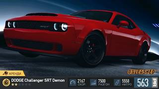 Как получить Dodge Challenger SRT Demon в Need For Speed No Limits прохождение день 1 | Unleashed
