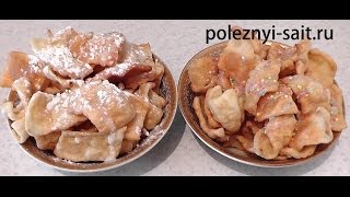 Рецепт как приготовить хрустящий домашний хворост | Простые рецепты, вкусные блюда