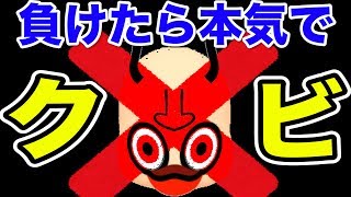 vs20000レート！負けたら本気で『クビ』の戦い！【マリオカート8 デラックス #12】