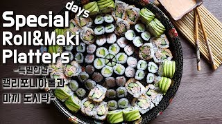 Special day's Party tray- Maki & California Rolls Platter 특별한날의 일식도시락 - 캘리포니아롤과 마끼