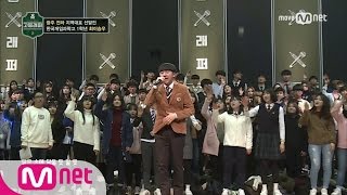 School Rapper [3회] ′스타일이 XXXX 했어요′ 한국게임과학고 최이승우 @ 광주 전라 지역대표선발전 170224 EP.3