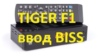 Ввод BISS ключей на ресивере TIGER F1: открываем ИНТЕР,НТН,XSPORT,ДАЧА,ЭПОХА,FILMUA DRAMA