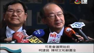民進黨確定由蘇嘉全角逐立法院長—宏觀粵語新聞