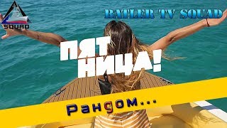 Пятница в World of Warships #3 (Batler1977)18+