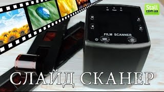 Слайд сканер для оцифровки фотопленки с LCD дисплеем