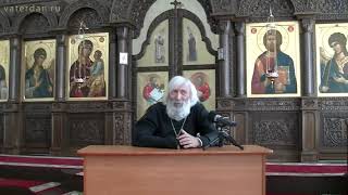 Архангельский Священник о пенсионной реформе.