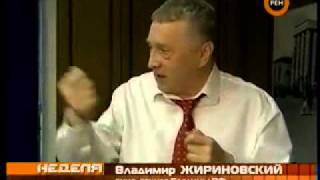 Жириновский о лукашенко.(про фраера )