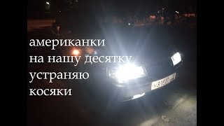 не стандартно выделяемся из толпы бесплатно /устраняю косяки#14