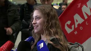 В столичном аэропорту Домодедово встречали триумфаторов Чемпионата Европы по фигурному катанию.