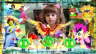 Буква Ф + СКАЗКА про букву Ф