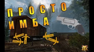 НОВЫЙ РЕВОЛЬВЕР СУДЬЯ ДРЕДД В ВАРФЕЙС☛Taurus Judge☛ПТС☛WARFACE