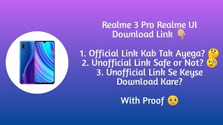 Realme 3 Pro Realme UI Download Link Ka Sach ? With Manual Download Link ~ Rocko RJ ?