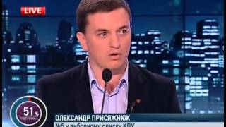 Шустер Live 28 октября 2012 года Часть 1