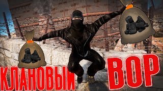 Проник на клановую базу и забрал что нужно, Отомстили зажиточным игрокам в Rust/Раст