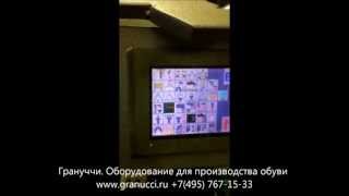 Cerim K78TP видео руководство по программированию затяжной машины - обувное оборудование