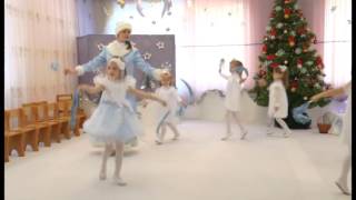 "Танец снежинок" ч.1 муз.рук. Цилик Л.В.