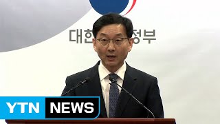 "WTO 판정 환영...후쿠시마 인근 8개 현 수산물 계속 수입 금지" / YTN