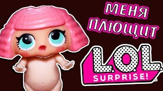 КОРОЧЕ ГОВОРЯ, снова ЛОЛ СЮРПРИЗ! Золотой шар LOL SURPRISE